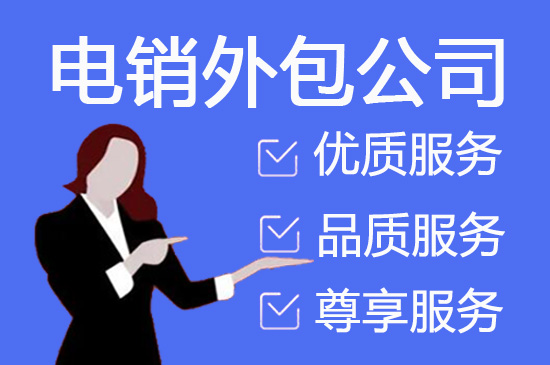 温州帮忙打电话的平台