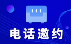 温州快递外包客服